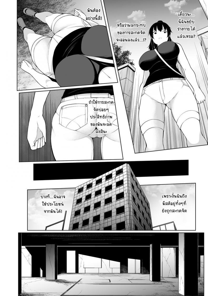 Doujin-Lc- อ่าน โดจิน มังฮวา เกาหลี ญี่ปุ่น จีน แปลไทย สะกดจิตคิดเรื่องชั่ว [Sakamata Nerimono] HYPNO BLINK ตอนที่ 1 2 3 4 5 6 7 8 9 10 11 12 13 14 ฟรี ไม่มีโฆษณา อ่าน โดจิน Manhwa เกาหลี ญี่ปุ่น จีน เรามีครบ คัดมาให้เน้นๆ โดจิน 18+ รับประกันความฟินโดย  Doujin Lc