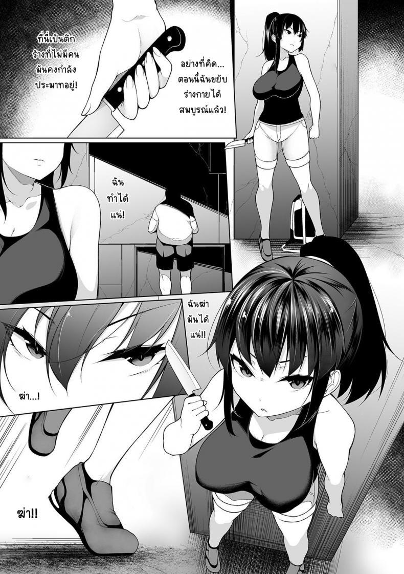 Doujin-Lc- อ่าน โดจิน มังฮวา เกาหลี ญี่ปุ่น จีน แปลไทย สะกดจิตคิดเรื่องชั่ว [Sakamata Nerimono] HYPNO BLINK ตอนที่ 1 2 3 4 5 6 7 8 9 10 11 12 13 14 ฟรี ไม่มีโฆษณา อ่าน โดจิน Manhwa เกาหลี ญี่ปุ่น จีน เรามีครบ คัดมาให้เน้นๆ โดจิน 18+ รับประกันความฟินโดย  Doujin Lc