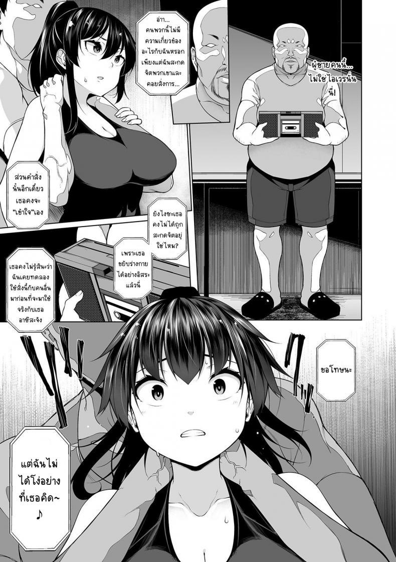 Doujin-Lc- อ่าน โดจิน มังฮวา เกาหลี ญี่ปุ่น จีน แปลไทย สะกดจิตคิดเรื่องชั่ว [Sakamata Nerimono] HYPNO BLINK ตอนที่ 1 2 3 4 5 6 7 8 9 10 11 12 13 14 ฟรี ไม่มีโฆษณา อ่าน โดจิน Manhwa เกาหลี ญี่ปุ่น จีน เรามีครบ คัดมาให้เน้นๆ โดจิน 18+ รับประกันความฟินโดย  Doujin Lc