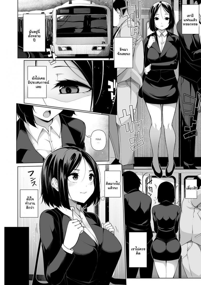 Doujin-Lc- อ่าน โดจิน มังฮวา เกาหลี ญี่ปุ่น จีน แปลไทย สะกดจิตคิดเรื่องชั่ว [Sakamata Nerimono] HYPNO BLINK ตอนที่ 1 2 3 4 5 6 7 8 9 10 11 12 13 14 ฟรี ไม่มีโฆษณา อ่าน โดจิน Manhwa เกาหลี ญี่ปุ่น จีน เรามีครบ คัดมาให้เน้นๆ โดจิน 18+ รับประกันความฟินโดย  Doujin Lc