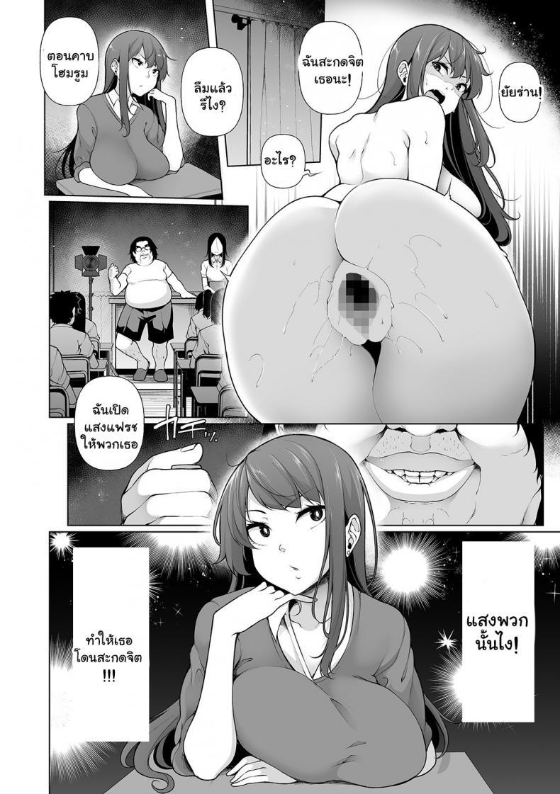 Doujin-Lc- อ่าน โดจิน มังฮวา เกาหลี ญี่ปุ่น จีน แปลไทย สะกดจิตคิดเรื่องชั่ว [Sakamata Nerimono] HYPNO BLINK ตอนที่ 1 2 3 4 5 6 7 8 9 10 11 12 13 14 ฟรี ไม่มีโฆษณา อ่าน โดจิน Manhwa เกาหลี ญี่ปุ่น จีน เรามีครบ คัดมาให้เน้นๆ โดจิน 18+ รับประกันความฟินโดย  Doujin Lc