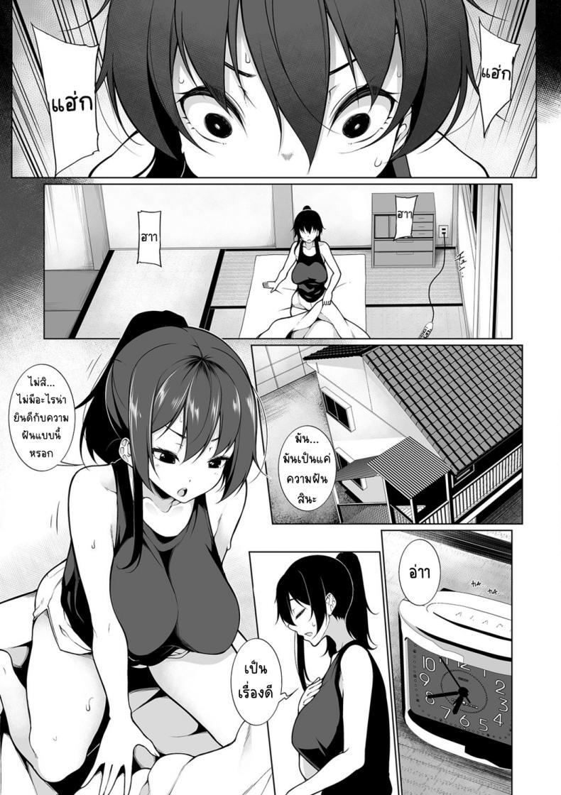 Doujin-Lc- อ่าน โดจิน มังฮวา เกาหลี ญี่ปุ่น จีน แปลไทย สะกดจิตคิดเรื่องชั่ว [Sakamata Nerimono] HYPNO BLINK ตอนที่ 1 2 3 4 5 6 7 8 9 10 11 12 13 14 ฟรี ไม่มีโฆษณา อ่าน โดจิน Manhwa เกาหลี ญี่ปุ่น จีน เรามีครบ คัดมาให้เน้นๆ โดจิน 18+ รับประกันความฟินโดย  Doujin Lc