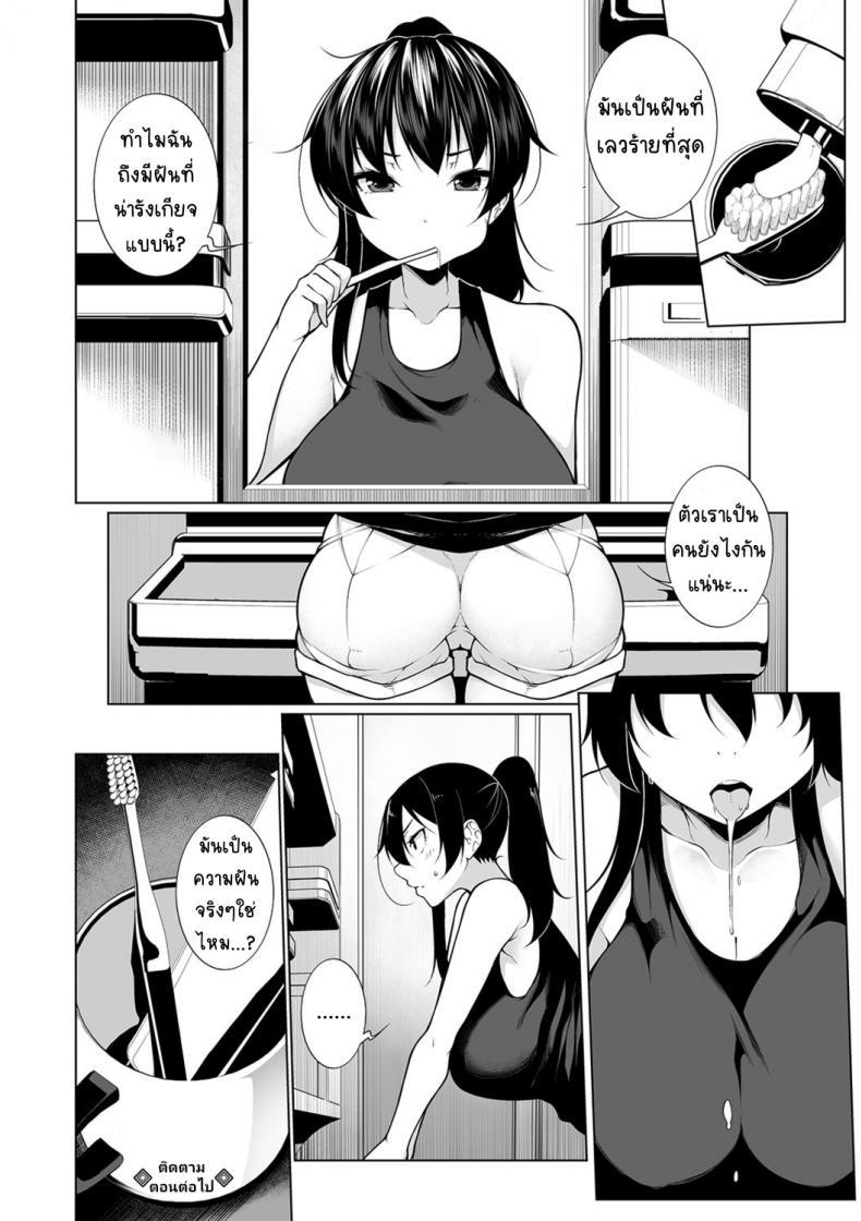 Doujin-Lc- อ่าน โดจิน มังฮวา เกาหลี ญี่ปุ่น จีน แปลไทย สะกดจิตคิดเรื่องชั่ว [Sakamata Nerimono] HYPNO BLINK ตอนที่ 1 2 3 4 5 6 7 8 9 10 11 12 13 14 ฟรี ไม่มีโฆษณา อ่าน โดจิน Manhwa เกาหลี ญี่ปุ่น จีน เรามีครบ คัดมาให้เน้นๆ โดจิน 18+ รับประกันความฟินโดย  Doujin Lc