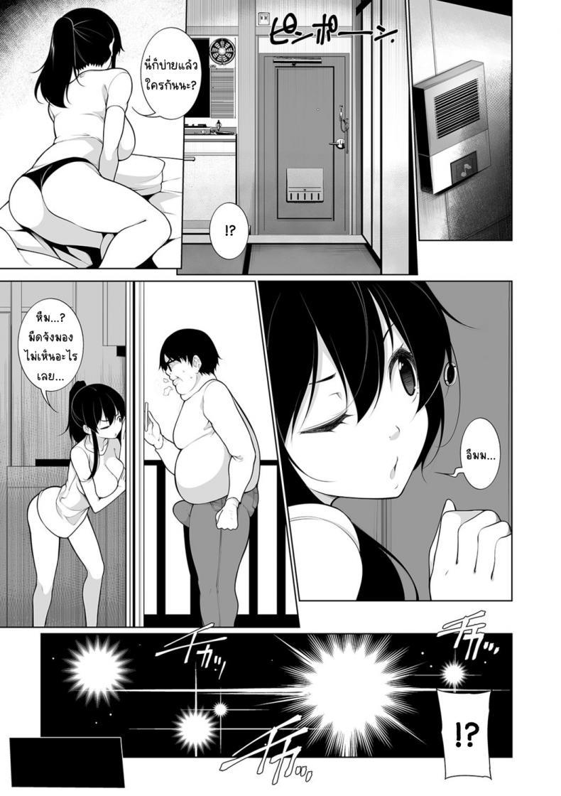 Doujin-Lc- อ่าน โดจิน มังฮวา เกาหลี ญี่ปุ่น จีน แปลไทย สะกดจิตคิดเรื่องชั่ว [Sakamata Nerimono] HYPNO BLINK ตอนที่ 1 2 3 4 5 6 7 8 9 10 11 12 13 14 ฟรี ไม่มีโฆษณา อ่าน โดจิน Manhwa เกาหลี ญี่ปุ่น จีน เรามีครบ คัดมาให้เน้นๆ โดจิน 18+ รับประกันความฟินโดย  Doujin Lc