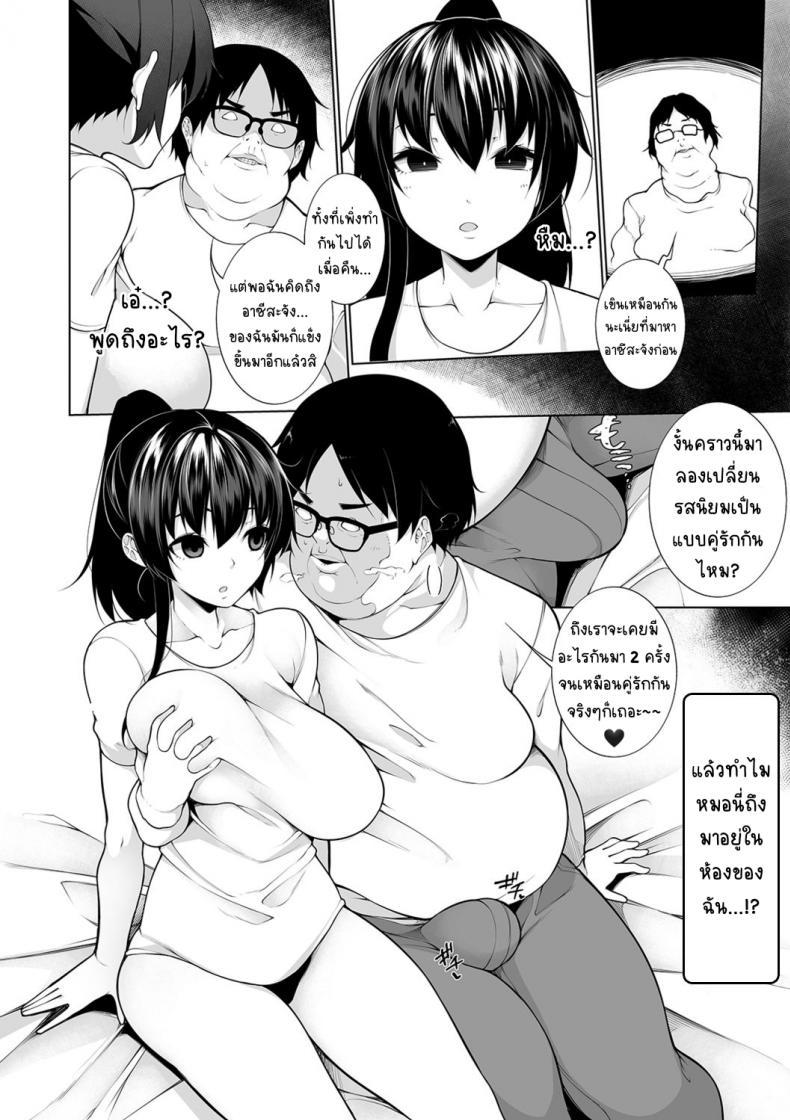 Doujin-Lc- อ่าน โดจิน มังฮวา เกาหลี ญี่ปุ่น จีน แปลไทย สะกดจิตคิดเรื่องชั่ว [Sakamata Nerimono] HYPNO BLINK ตอนที่ 1 2 3 4 5 6 7 8 9 10 11 12 13 14 ฟรี ไม่มีโฆษณา อ่าน โดจิน Manhwa เกาหลี ญี่ปุ่น จีน เรามีครบ คัดมาให้เน้นๆ โดจิน 18+ รับประกันความฟินโดย  Doujin Lc
