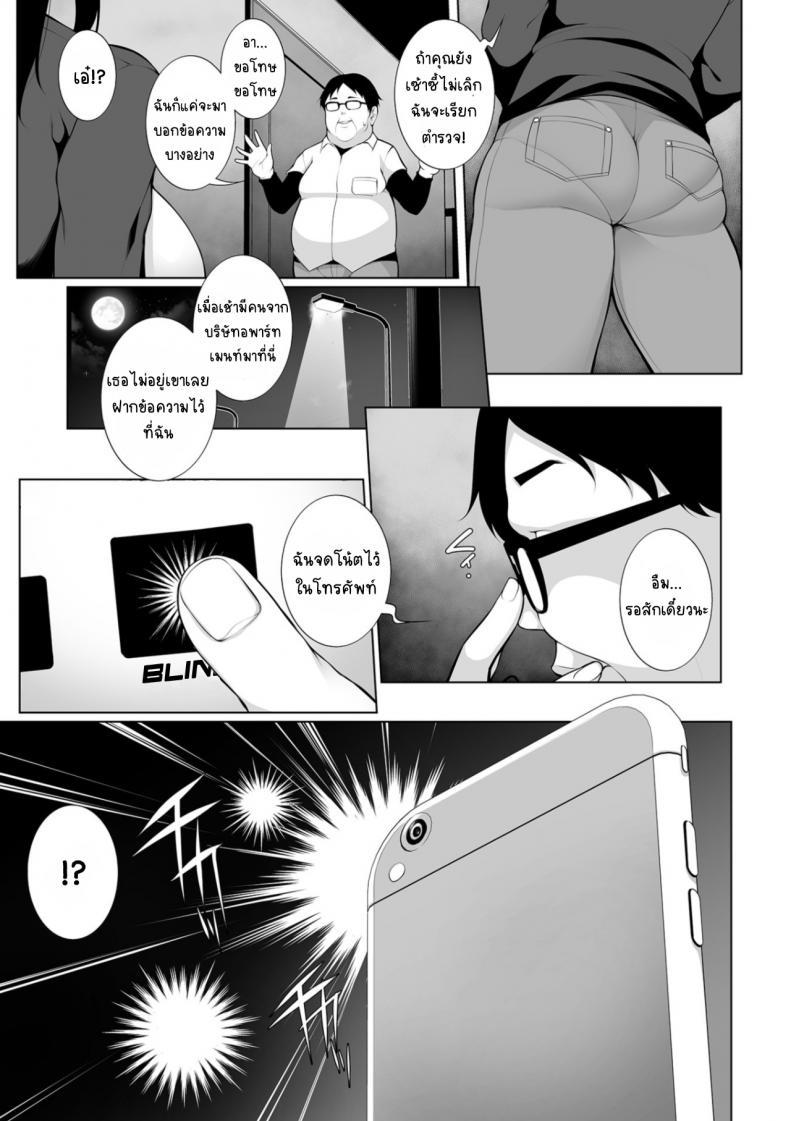 Doujin-Lc- อ่าน โดจิน มังฮวา เกาหลี ญี่ปุ่น จีน แปลไทย สะกดจิตคิดเรื่องชั่ว [Sakamata Nerimono] HYPNO BLINK ตอนที่ 1 2 3 4 5 6 7 8 9 10 11 12 13 14 ฟรี ไม่มีโฆษณา อ่าน โดจิน Manhwa เกาหลี ญี่ปุ่น จีน เรามีครบ คัดมาให้เน้นๆ โดจิน 18+ รับประกันความฟินโดย  Doujin Lc