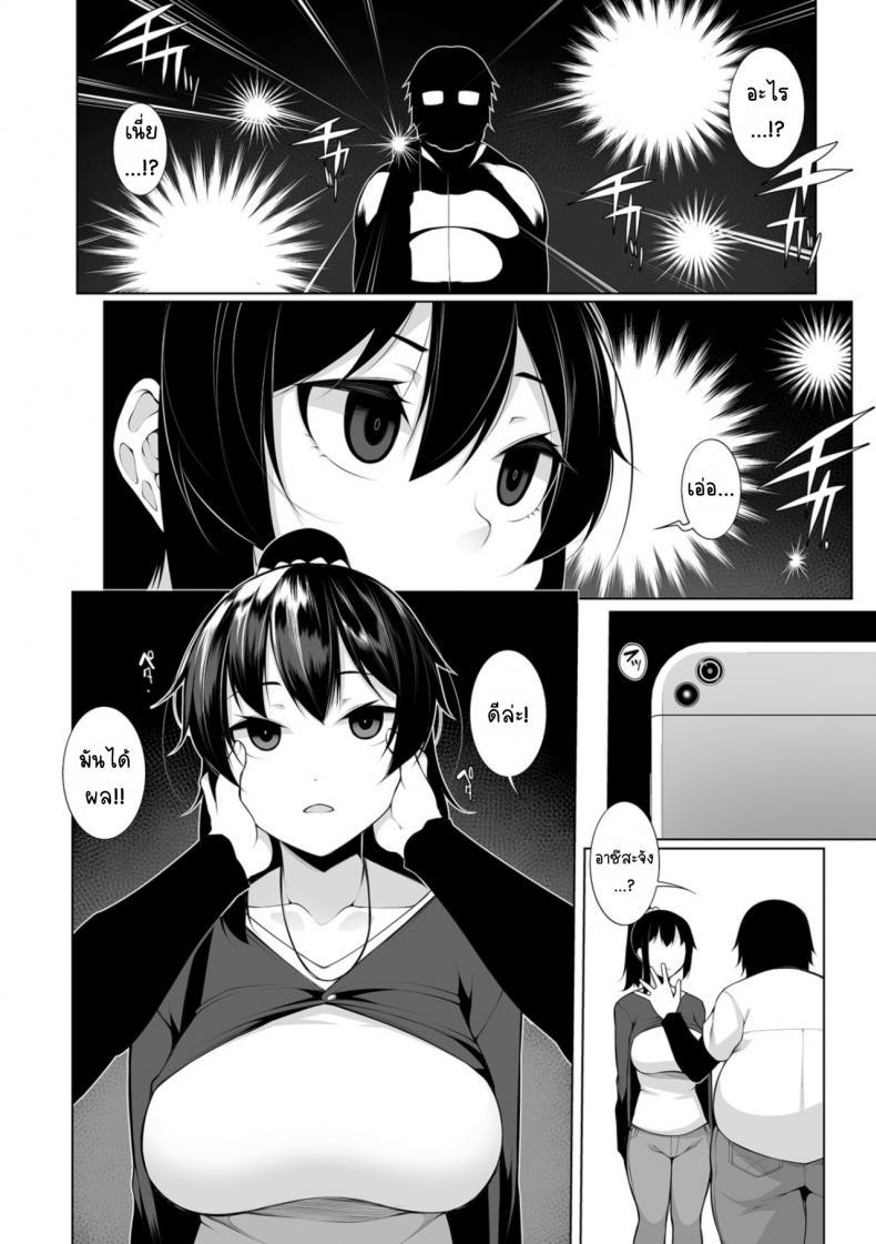 Doujin-Lc- อ่าน โดจิน มังฮวา เกาหลี ญี่ปุ่น จีน แปลไทย สะกดจิตคิดเรื่องชั่ว [Sakamata Nerimono] HYPNO BLINK ตอนที่ 1 2 3 4 5 6 7 8 9 10 11 12 13 14 ฟรี ไม่มีโฆษณา อ่าน โดจิน Manhwa เกาหลี ญี่ปุ่น จีน เรามีครบ คัดมาให้เน้นๆ โดจิน 18+ รับประกันความฟินโดย  Doujin Lc