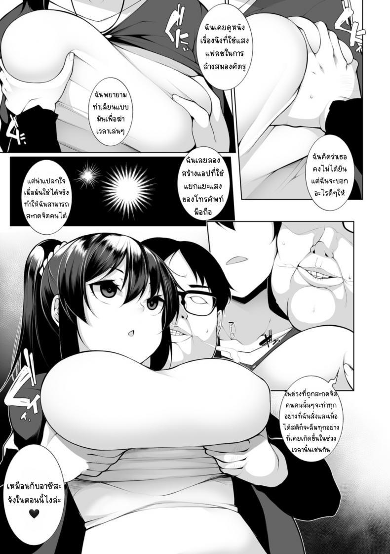 Doujin-Lc- อ่าน โดจิน มังฮวา เกาหลี ญี่ปุ่น จีน แปลไทย สะกดจิตคิดเรื่องชั่ว [Sakamata Nerimono] HYPNO BLINK ตอนที่ 1 2 3 4 5 6 7 8 9 10 11 12 13 14 ฟรี ไม่มีโฆษณา อ่าน โดจิน Manhwa เกาหลี ญี่ปุ่น จีน เรามีครบ คัดมาให้เน้นๆ โดจิน 18+ รับประกันความฟินโดย  Doujin Lc