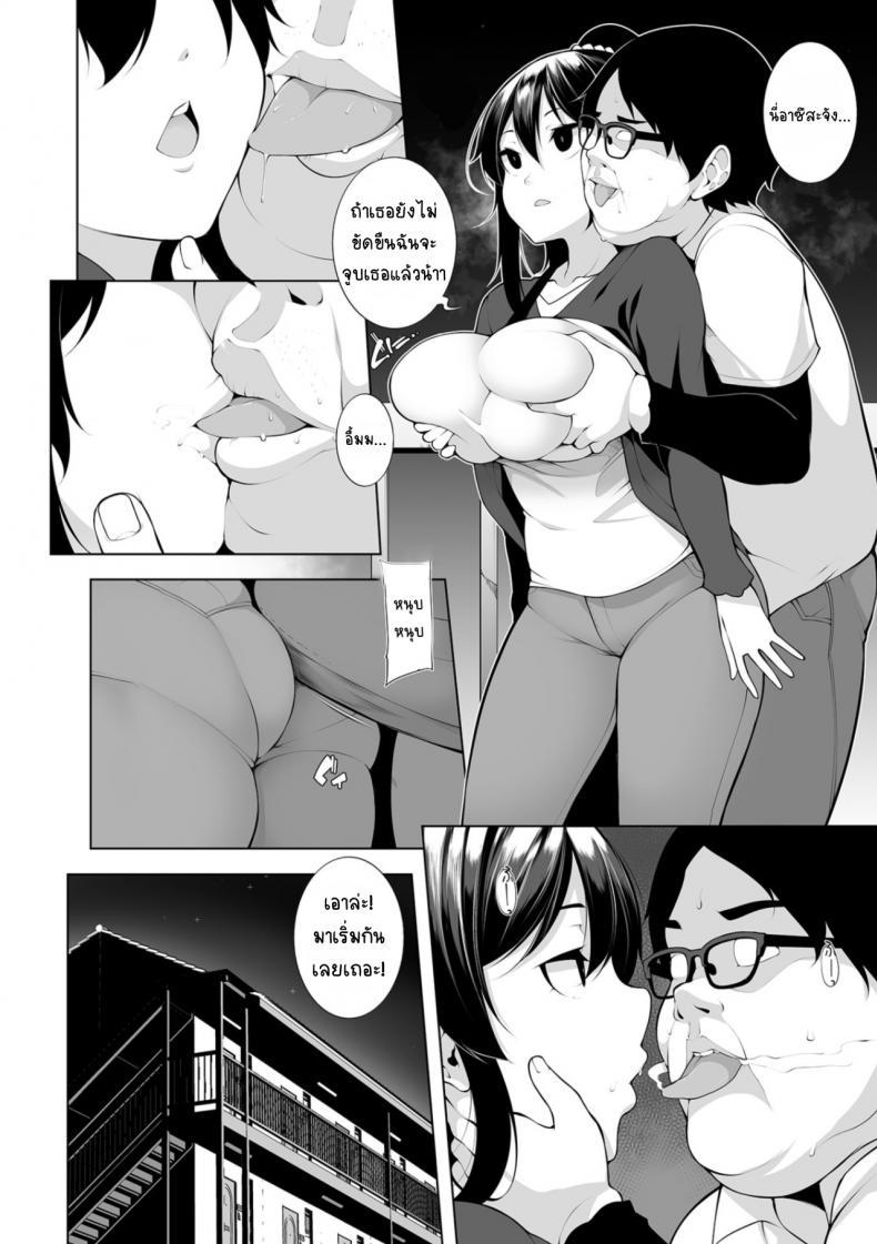 Doujin-Lc- อ่าน โดจิน มังฮวา เกาหลี ญี่ปุ่น จีน แปลไทย สะกดจิตคิดเรื่องชั่ว [Sakamata Nerimono] HYPNO BLINK ตอนที่ 1 2 3 4 5 6 7 8 9 10 11 12 13 14 ฟรี ไม่มีโฆษณา อ่าน โดจิน Manhwa เกาหลี ญี่ปุ่น จีน เรามีครบ คัดมาให้เน้นๆ โดจิน 18+ รับประกันความฟินโดย  Doujin Lc