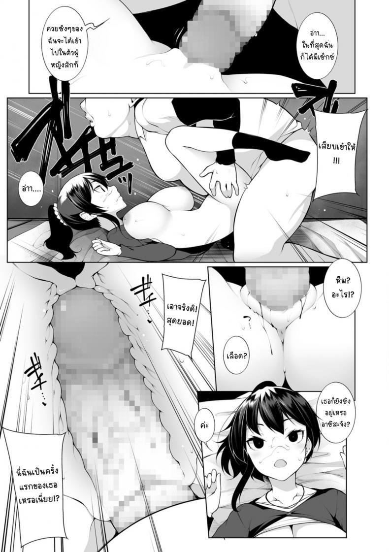 Doujin-Lc- อ่าน โดจิน มังฮวา เกาหลี ญี่ปุ่น จีน แปลไทย สะกดจิตคิดเรื่องชั่ว [Sakamata Nerimono] HYPNO BLINK ตอนที่ 1 2 3 4 5 6 7 8 9 10 11 12 13 14 ฟรี ไม่มีโฆษณา อ่าน โดจิน Manhwa เกาหลี ญี่ปุ่น จีน เรามีครบ คัดมาให้เน้นๆ โดจิน 18+ รับประกันความฟินโดย  Doujin Lc
