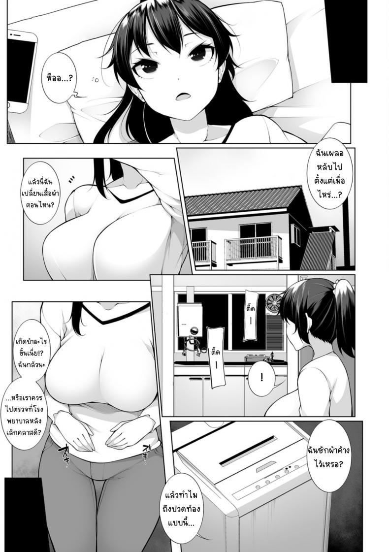 Doujin-Lc- อ่าน โดจิน มังฮวา เกาหลี ญี่ปุ่น จีน แปลไทย สะกดจิตคิดเรื่องชั่ว [Sakamata Nerimono] HYPNO BLINK ตอนที่ 1 2 3 4 5 6 7 8 9 10 11 12 13 14 ฟรี ไม่มีโฆษณา อ่าน โดจิน Manhwa เกาหลี ญี่ปุ่น จีน เรามีครบ คัดมาให้เน้นๆ โดจิน 18+ รับประกันความฟินโดย  Doujin Lc