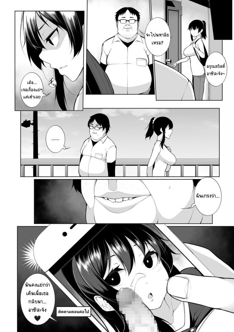 Doujin-Lc- อ่าน โดจิน มังฮวา เกาหลี ญี่ปุ่น จีน แปลไทย สะกดจิตคิดเรื่องชั่ว [Sakamata Nerimono] HYPNO BLINK ตอนที่ 1 2 3 4 5 6 7 8 9 10 11 12 13 14 ฟรี ไม่มีโฆษณา อ่าน โดจิน Manhwa เกาหลี ญี่ปุ่น จีน เรามีครบ คัดมาให้เน้นๆ โดจิน 18+ รับประกันความฟินโดย  Doujin Lc