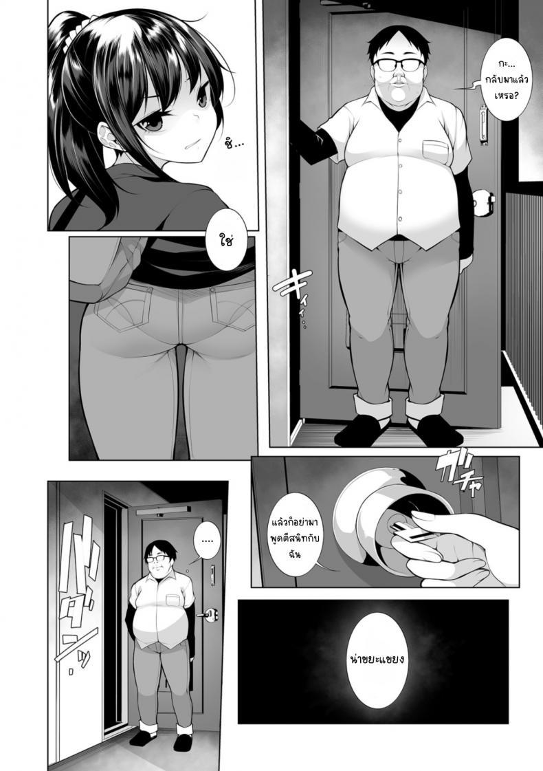 Doujin-Lc- อ่าน โดจิน มังฮวา เกาหลี ญี่ปุ่น จีน แปลไทย สะกดจิตคิดเรื่องชั่ว [Sakamata Nerimono] HYPNO BLINK ตอนที่ 1 2 3 4 5 6 7 8 9 10 11 12 13 14 ฟรี ไม่มีโฆษณา อ่าน โดจิน Manhwa เกาหลี ญี่ปุ่น จีน เรามีครบ คัดมาให้เน้นๆ โดจิน 18+ รับประกันความฟินโดย  Doujin Lc