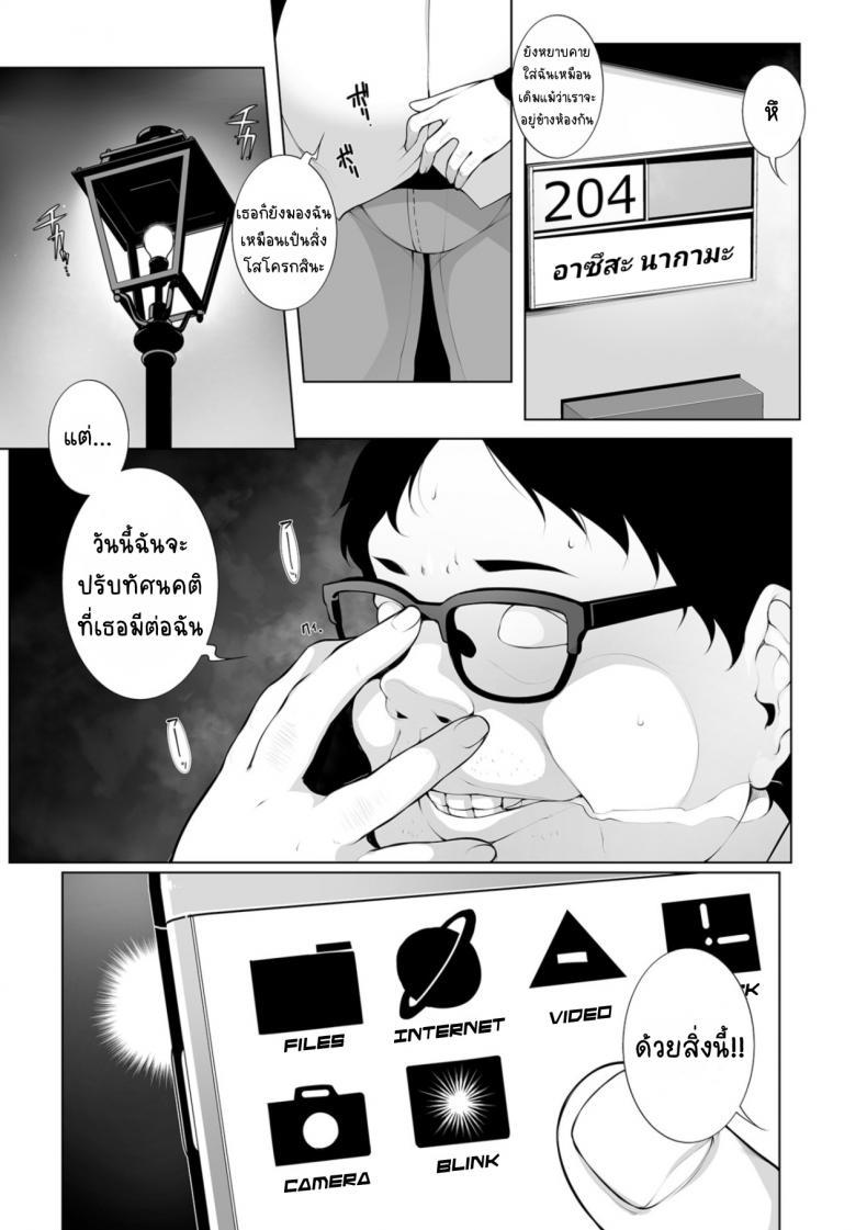 Doujin-Lc- อ่าน โดจิน มังฮวา เกาหลี ญี่ปุ่น จีน แปลไทย สะกดจิตคิดเรื่องชั่ว [Sakamata Nerimono] HYPNO BLINK ตอนที่ 1 2 3 4 5 6 7 8 9 10 11 12 13 14 ฟรี ไม่มีโฆษณา อ่าน โดจิน Manhwa เกาหลี ญี่ปุ่น จีน เรามีครบ คัดมาให้เน้นๆ โดจิน 18+ รับประกันความฟินโดย  Doujin Lc