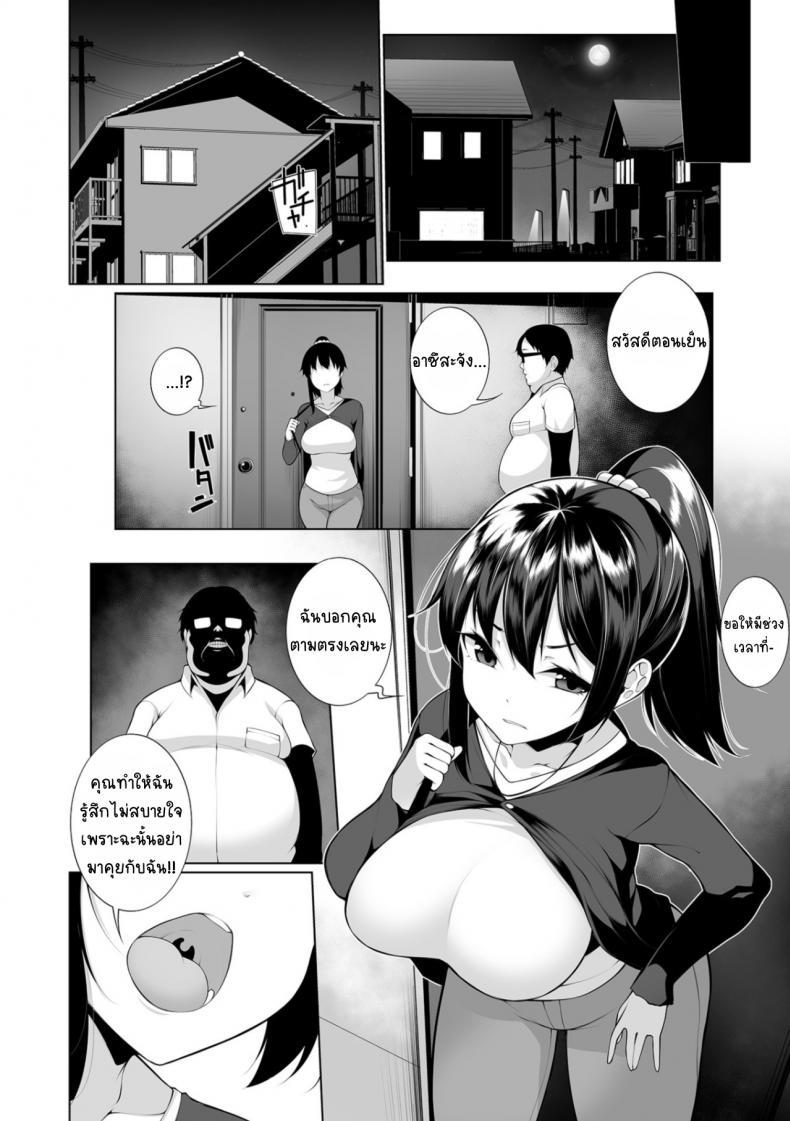 Doujin-Lc- อ่าน โดจิน มังฮวา เกาหลี ญี่ปุ่น จีน แปลไทย สะกดจิตคิดเรื่องชั่ว [Sakamata Nerimono] HYPNO BLINK ตอนที่ 1 2 3 4 5 6 7 8 9 10 11 12 13 14 ฟรี ไม่มีโฆษณา อ่าน โดจิน Manhwa เกาหลี ญี่ปุ่น จีน เรามีครบ คัดมาให้เน้นๆ โดจิน 18+ รับประกันความฟินโดย  Doujin Lc