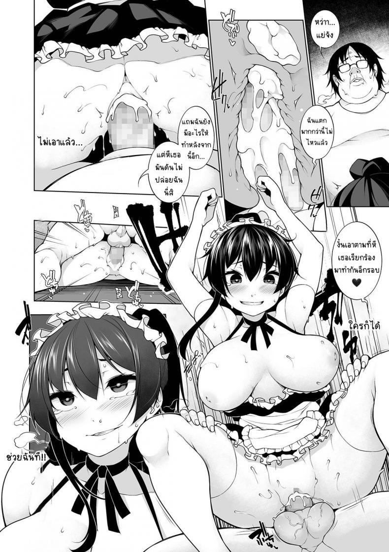 Doujin-Lc- อ่าน โดจิน มังฮวา เกาหลี ญี่ปุ่น จีน แปลไทย สะกดจิตคิดเรื่องชั่ว [Sakamata Nerimono] HYPNO BLINK ตอนที่ 1 2 3 4 5 6 7 8 9 10 11 12 13 14 ฟรี ไม่มีโฆษณา อ่าน โดจิน Manhwa เกาหลี ญี่ปุ่น จีน เรามีครบ คัดมาให้เน้นๆ โดจิน 18+ รับประกันความฟินโดย  Doujin Lc