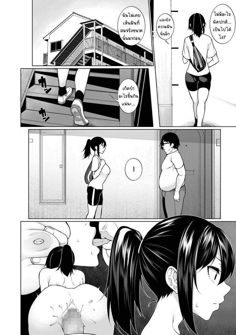 Doujin-Lc- อ่าน โดจิน มังฮวา เกาหลี ญี่ปุ่น จีน แปลไทย สะกดจิตคิดเรื่องชั่ว [Sakamata Nerimono] HYPNO BLINK ตอนที่ 1 2 3 4 5 6 7 8 9 10 11 12 13 14 ฟรี ไม่มีโฆษณา อ่าน โดจิน Manhwa เกาหลี ญี่ปุ่น จีน เรามีครบ คัดมาให้เน้นๆ โดจิน 18+ รับประกันความฟินโดย  Doujin Lc