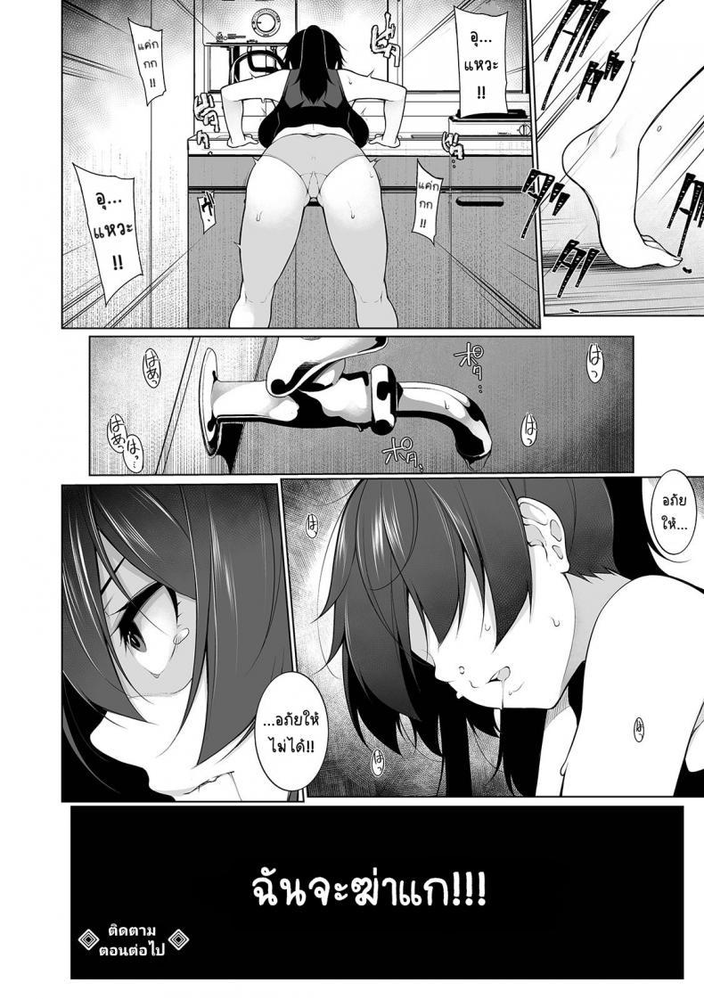 Doujin-Lc- อ่าน โดจิน มังฮวา เกาหลี ญี่ปุ่น จีน แปลไทย สะกดจิตคิดเรื่องชั่ว [Sakamata Nerimono] HYPNO BLINK ตอนที่ 1 2 3 4 5 6 7 8 9 10 11 12 13 14 ฟรี ไม่มีโฆษณา อ่าน โดจิน Manhwa เกาหลี ญี่ปุ่น จีน เรามีครบ คัดมาให้เน้นๆ โดจิน 18+ รับประกันความฟินโดย  Doujin Lc