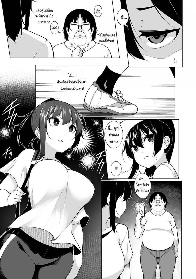 Doujin-Lc- อ่าน โดจิน มังฮวา เกาหลี ญี่ปุ่น จีน แปลไทย สะกดจิตคิดเรื่องชั่ว [Sakamata Nerimono] HYPNO BLINK ตอนที่ 1 2 3 4 5 6 7 8 9 10 11 12 13 14 ฟรี ไม่มีโฆษณา อ่าน โดจิน Manhwa เกาหลี ญี่ปุ่น จีน เรามีครบ คัดมาให้เน้นๆ โดจิน 18+ รับประกันความฟินโดย  Doujin Lc