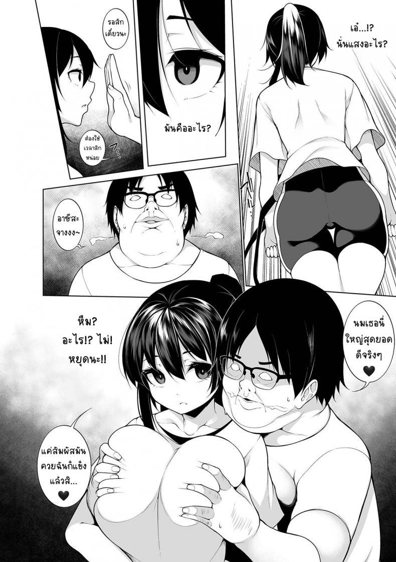 Doujin-Lc- อ่าน โดจิน มังฮวา เกาหลี ญี่ปุ่น จีน แปลไทย สะกดจิตคิดเรื่องชั่ว [Sakamata Nerimono] HYPNO BLINK ตอนที่ 1 2 3 4 5 6 7 8 9 10 11 12 13 14 ฟรี ไม่มีโฆษณา อ่าน โดจิน Manhwa เกาหลี ญี่ปุ่น จีน เรามีครบ คัดมาให้เน้นๆ โดจิน 18+ รับประกันความฟินโดย  Doujin Lc