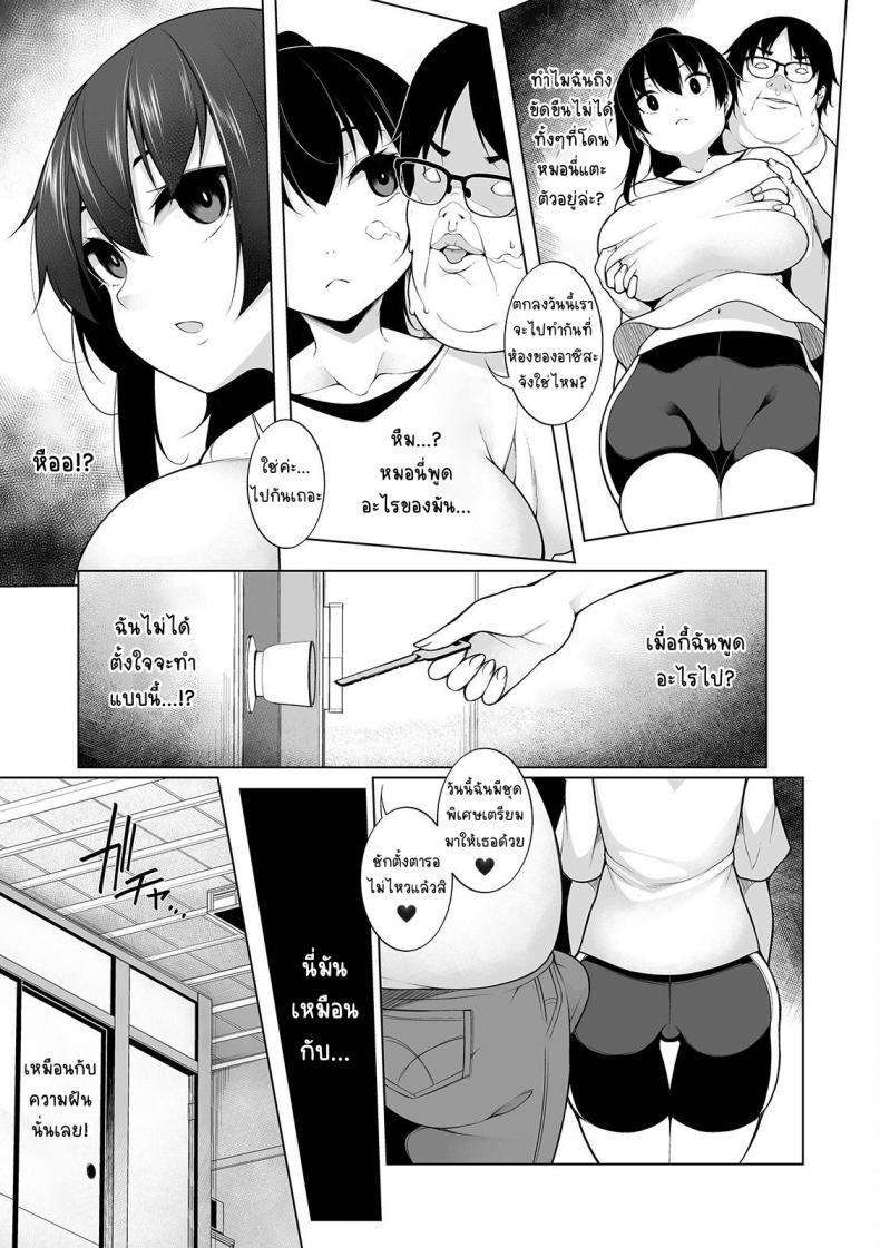 Doujin-Lc- อ่าน โดจิน มังฮวา เกาหลี ญี่ปุ่น จีน แปลไทย สะกดจิตคิดเรื่องชั่ว [Sakamata Nerimono] HYPNO BLINK ตอนที่ 1 2 3 4 5 6 7 8 9 10 11 12 13 14 ฟรี ไม่มีโฆษณา อ่าน โดจิน Manhwa เกาหลี ญี่ปุ่น จีน เรามีครบ คัดมาให้เน้นๆ โดจิน 18+ รับประกันความฟินโดย  Doujin Lc