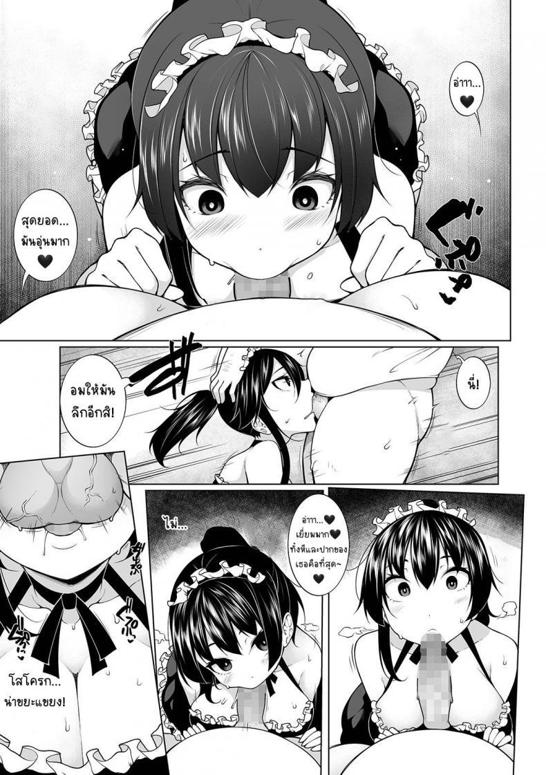 Doujin-Lc- อ่าน โดจิน มังฮวา เกาหลี ญี่ปุ่น จีน แปลไทย สะกดจิตคิดเรื่องชั่ว [Sakamata Nerimono] HYPNO BLINK ตอนที่ 1 2 3 4 5 6 7 8 9 10 11 12 13 14 ฟรี ไม่มีโฆษณา อ่าน โดจิน Manhwa เกาหลี ญี่ปุ่น จีน เรามีครบ คัดมาให้เน้นๆ โดจิน 18+ รับประกันความฟินโดย  Doujin Lc