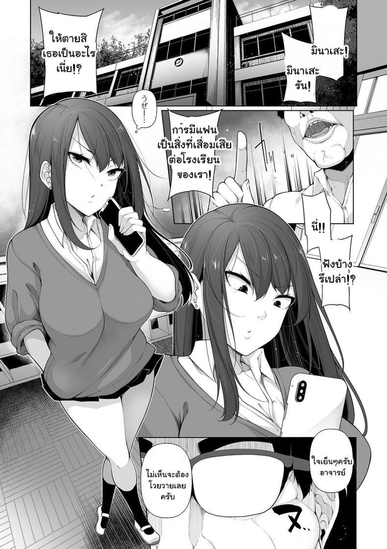 Doujin-Lc- อ่าน โดจิน มังฮวา เกาหลี ญี่ปุ่น จีน แปลไทย สะกดจิตคิดเรื่องชั่ว [Sakamata Nerimono] HYPNO BLINK ตอนที่ 1 2 3 4 5 6 7 8 9 10 11 12 13 14 ฟรี ไม่มีโฆษณา อ่าน โดจิน Manhwa เกาหลี ญี่ปุ่น จีน เรามีครบ คัดมาให้เน้นๆ โดจิน 18+ รับประกันความฟินโดย  Doujin Lc