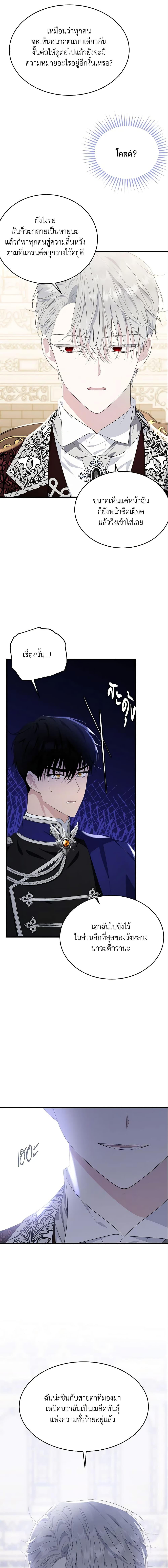 Manga-lc-com อ่านมังงะ อ่านการ์ตูน ออนไลน์ ฟรี The Lady I Served Became a Master ตอนที่ 1 2 3 4 5 6 7 8 9 10 11 12 13 14 ฟรี ไม่มีโฆษณา Manga-lc - อ่าน มังงะ อ่าน การ์ตูน ออนไลน์ อ่านมังงะ ฟรี