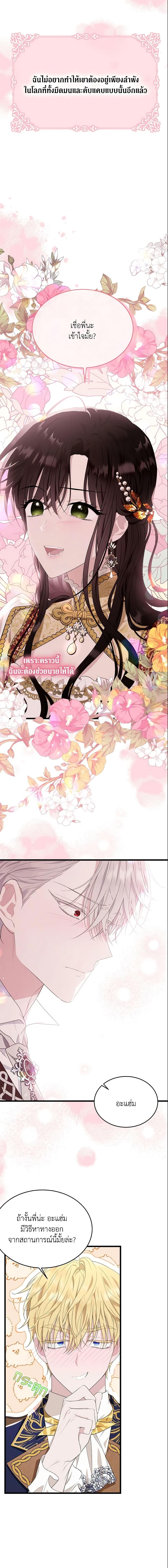 Manga-lc-com อ่านมังงะ อ่านการ์ตูน ออนไลน์ ฟรี The Lady I Served Became a Master ตอนที่ 1 2 3 4 5 6 7 8 9 10 11 12 13 14 ฟรี ไม่มีโฆษณา Manga-lc - อ่าน มังงะ อ่าน การ์ตูน ออนไลน์ อ่านมังงะ ฟรี