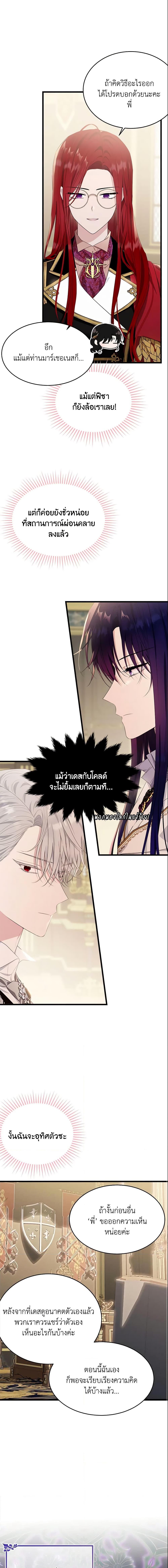 Manga-lc-com อ่านมังงะ อ่านการ์ตูน ออนไลน์ ฟรี The Lady I Served Became a Master ตอนที่ 1 2 3 4 5 6 7 8 9 10 11 12 13 14 ฟรี ไม่มีโฆษณา Manga-lc - อ่าน มังงะ อ่าน การ์ตูน ออนไลน์ อ่านมังงะ ฟรี
