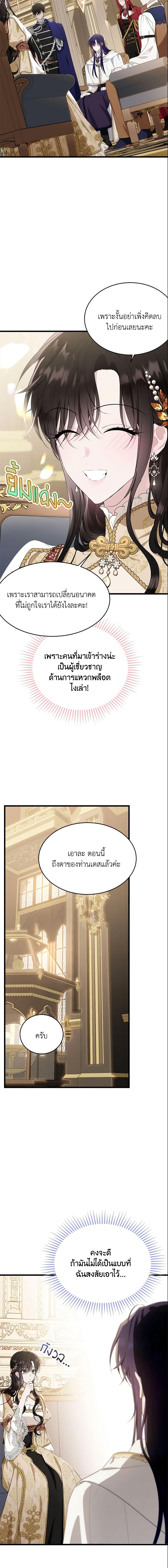Manga-lc-com อ่านมังงะ อ่านการ์ตูน ออนไลน์ ฟรี The Lady I Served Became a Master ตอนที่ 1 2 3 4 5 6 7 8 9 10 11 12 13 14 ฟรี ไม่มีโฆษณา Manga-lc - อ่าน มังงะ อ่าน การ์ตูน ออนไลน์ อ่านมังงะ ฟรี