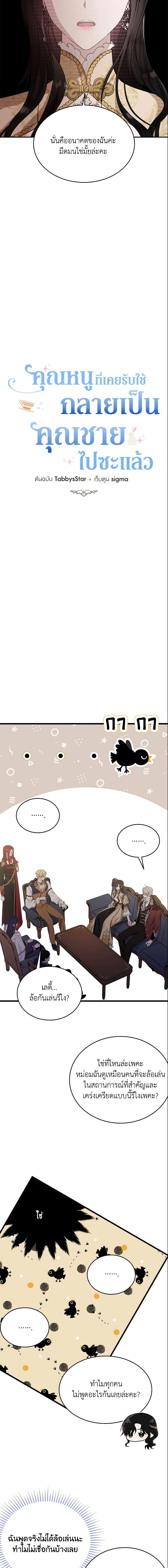 Manga-lc-com อ่านมังงะ อ่านการ์ตูน ออนไลน์ ฟรี The Lady I Served Became a Master ตอนที่ 1 2 3 4 5 6 7 8 9 10 11 12 13 14 ฟรี ไม่มีโฆษณา Manga-lc - อ่าน มังงะ อ่าน การ์ตูน ออนไลน์ อ่านมังงะ ฟรี