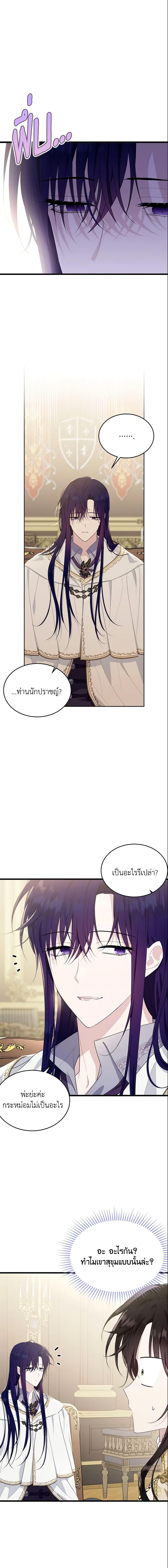 Manga-lc-com อ่านมังงะ อ่านการ์ตูน ออนไลน์ ฟรี The Lady I Served Became a Master ตอนที่ 1 2 3 4 5 6 7 8 9 10 11 12 13 14 ฟรี ไม่มีโฆษณา Manga-lc - อ่าน มังงะ อ่าน การ์ตูน ออนไลน์ อ่านมังงะ ฟรี