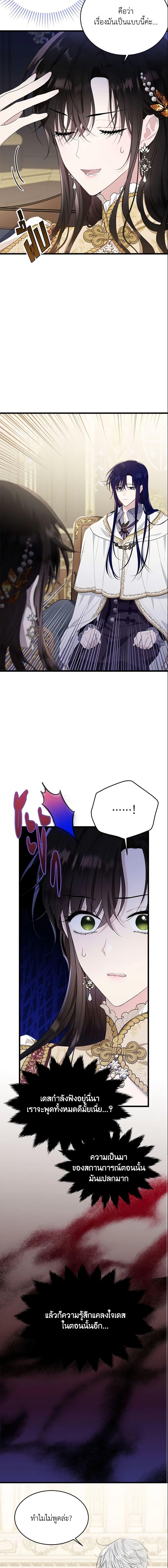 Manga-lc-com อ่านมังงะ อ่านการ์ตูน ออนไลน์ ฟรี The Lady I Served Became a Master ตอนที่ 1 2 3 4 5 6 7 8 9 10 11 12 13 14 ฟรี ไม่มีโฆษณา Manga-lc - อ่าน มังงะ อ่าน การ์ตูน ออนไลน์ อ่านมังงะ ฟรี