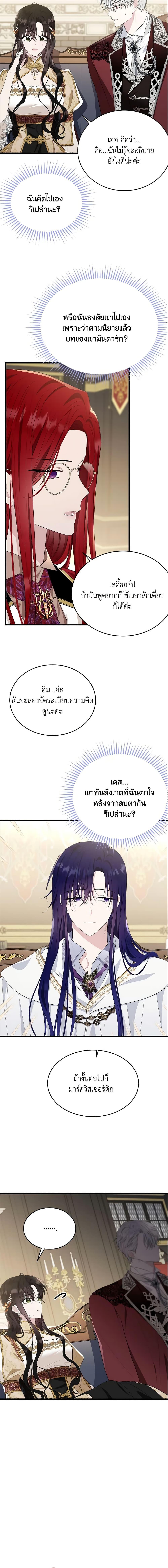 Manga-lc-com อ่านมังงะ อ่านการ์ตูน ออนไลน์ ฟรี The Lady I Served Became a Master ตอนที่ 1 2 3 4 5 6 7 8 9 10 11 12 13 14 ฟรี ไม่มีโฆษณา Manga-lc - อ่าน มังงะ อ่าน การ์ตูน ออนไลน์ อ่านมังงะ ฟรี