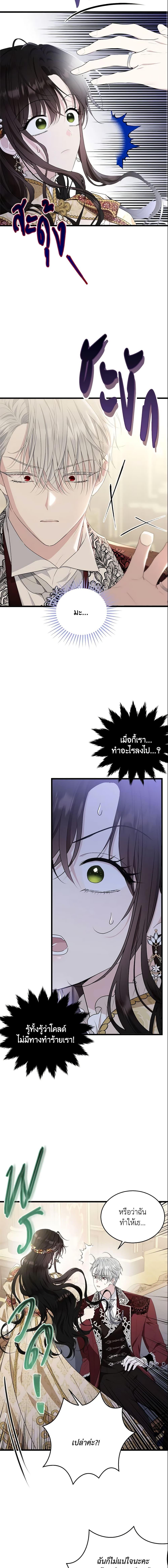 Manga-lc-com อ่านมังงะ อ่านการ์ตูน ออนไลน์ ฟรี The Lady I Served Became a Master ตอนที่ 1 2 3 4 5 6 7 8 9 10 11 12 13 14 ฟรี ไม่มีโฆษณา Manga-lc - อ่าน มังงะ อ่าน การ์ตูน ออนไลน์ อ่านมังงะ ฟรี