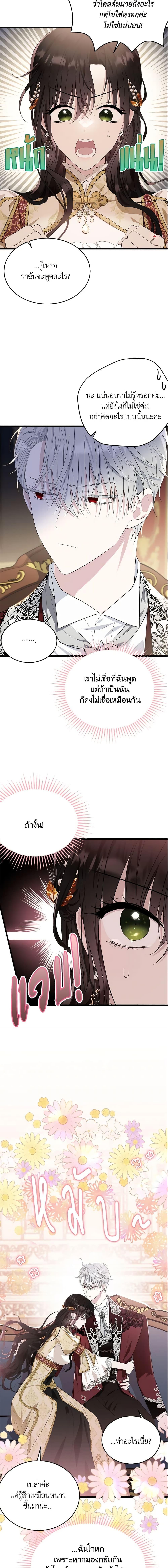 Manga-lc-com อ่านมังงะ อ่านการ์ตูน ออนไลน์ ฟรี The Lady I Served Became a Master ตอนที่ 1 2 3 4 5 6 7 8 9 10 11 12 13 14 ฟรี ไม่มีโฆษณา Manga-lc - อ่าน มังงะ อ่าน การ์ตูน ออนไลน์ อ่านมังงะ ฟรี