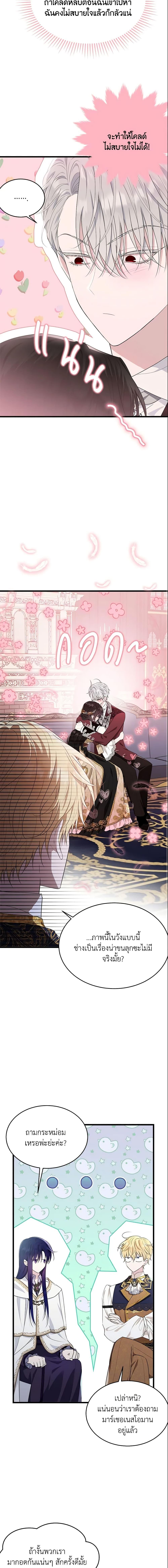 Manga-lc-com อ่านมังงะ อ่านการ์ตูน ออนไลน์ ฟรี The Lady I Served Became a Master ตอนที่ 1 2 3 4 5 6 7 8 9 10 11 12 13 14 ฟรี ไม่มีโฆษณา Manga-lc - อ่าน มังงะ อ่าน การ์ตูน ออนไลน์ อ่านมังงะ ฟรี