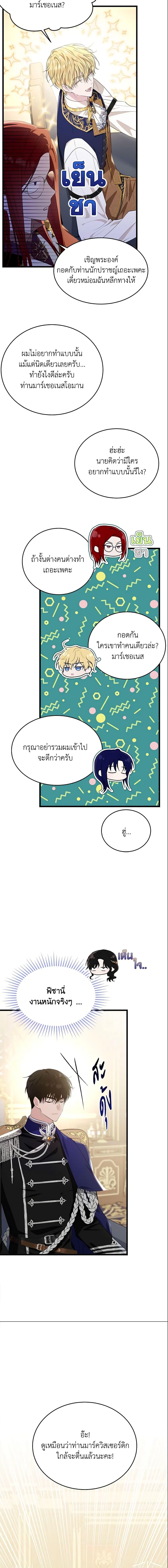 Manga-lc-com อ่านมังงะ อ่านการ์ตูน ออนไลน์ ฟรี The Lady I Served Became a Master ตอนที่ 1 2 3 4 5 6 7 8 9 10 11 12 13 14 ฟรี ไม่มีโฆษณา Manga-lc - อ่าน มังงะ อ่าน การ์ตูน ออนไลน์ อ่านมังงะ ฟรี