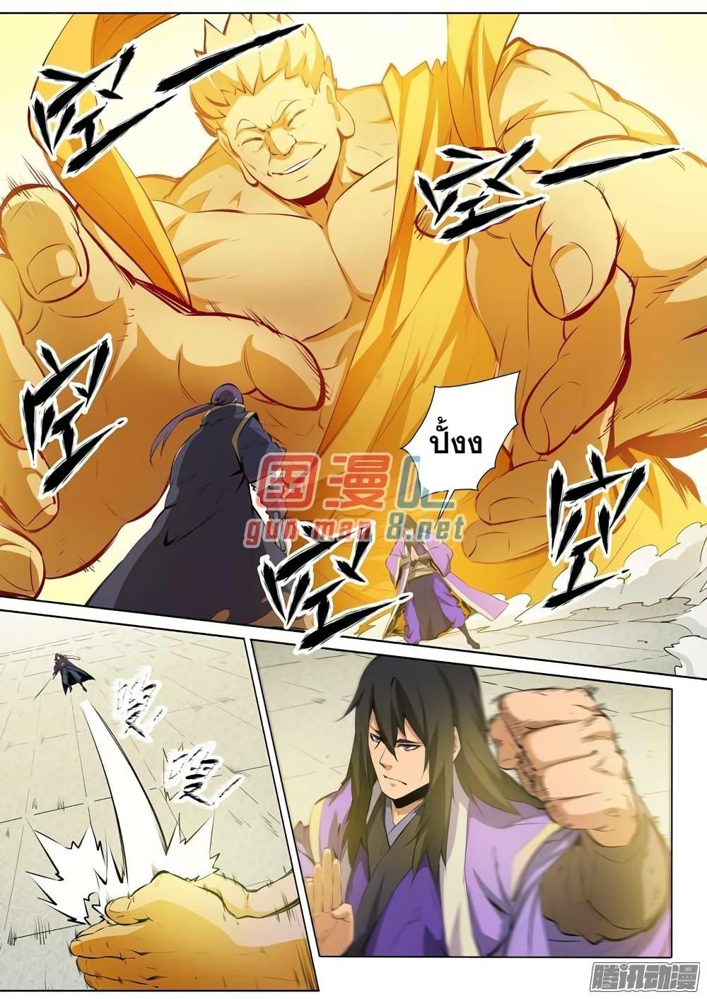 Manga-lc-com อ่านมังงะ อ่านการ์ตูน ออนไลน์ ฟรี Bailian Chengshen ตอนที่ 1 2 3 4 5 6 7 8 9 10 11 12 13 14 ฟรี ไม่มีโฆษณา Manga-lc - อ่าน มังงะ อ่าน การ์ตูน ออนไลน์ อ่านมังงะ ฟรี