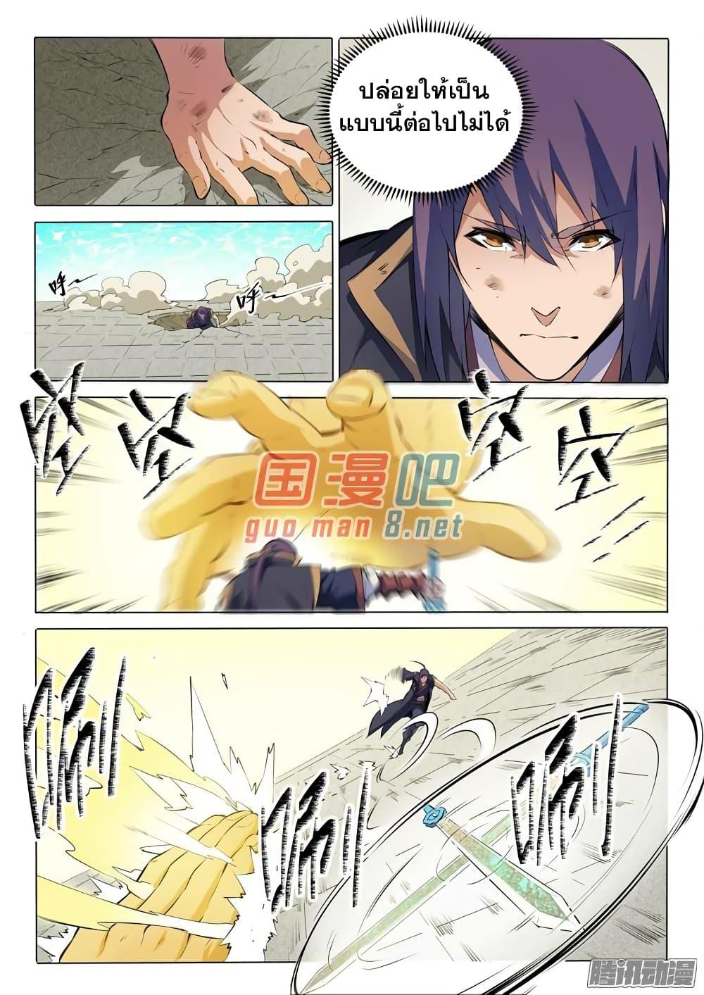 Manga-lc-com อ่านมังงะ อ่านการ์ตูน ออนไลน์ ฟรี Bailian Chengshen ตอนที่ 1 2 3 4 5 6 7 8 9 10 11 12 13 14 ฟรี ไม่มีโฆษณา Manga-lc - อ่าน มังงะ อ่าน การ์ตูน ออนไลน์ อ่านมังงะ ฟรี