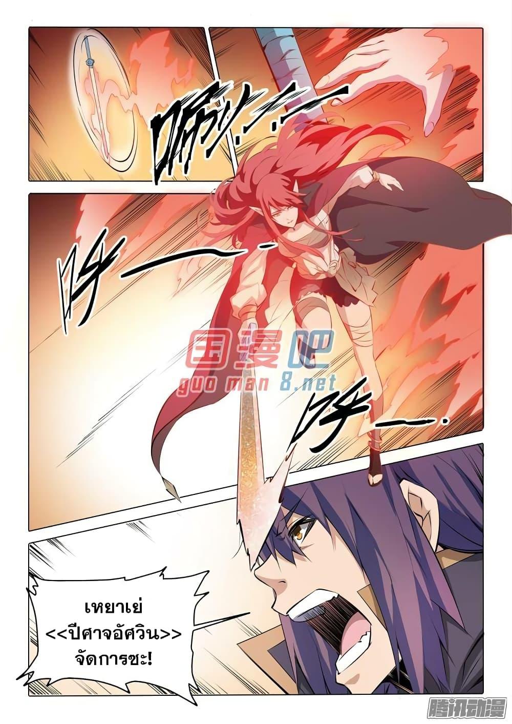Manga-lc-com อ่านมังงะ อ่านการ์ตูน ออนไลน์ ฟรี Bailian Chengshen ตอนที่ 1 2 3 4 5 6 7 8 9 10 11 12 13 14 ฟรี ไม่มีโฆษณา Manga-lc - อ่าน มังงะ อ่าน การ์ตูน ออนไลน์ อ่านมังงะ ฟรี