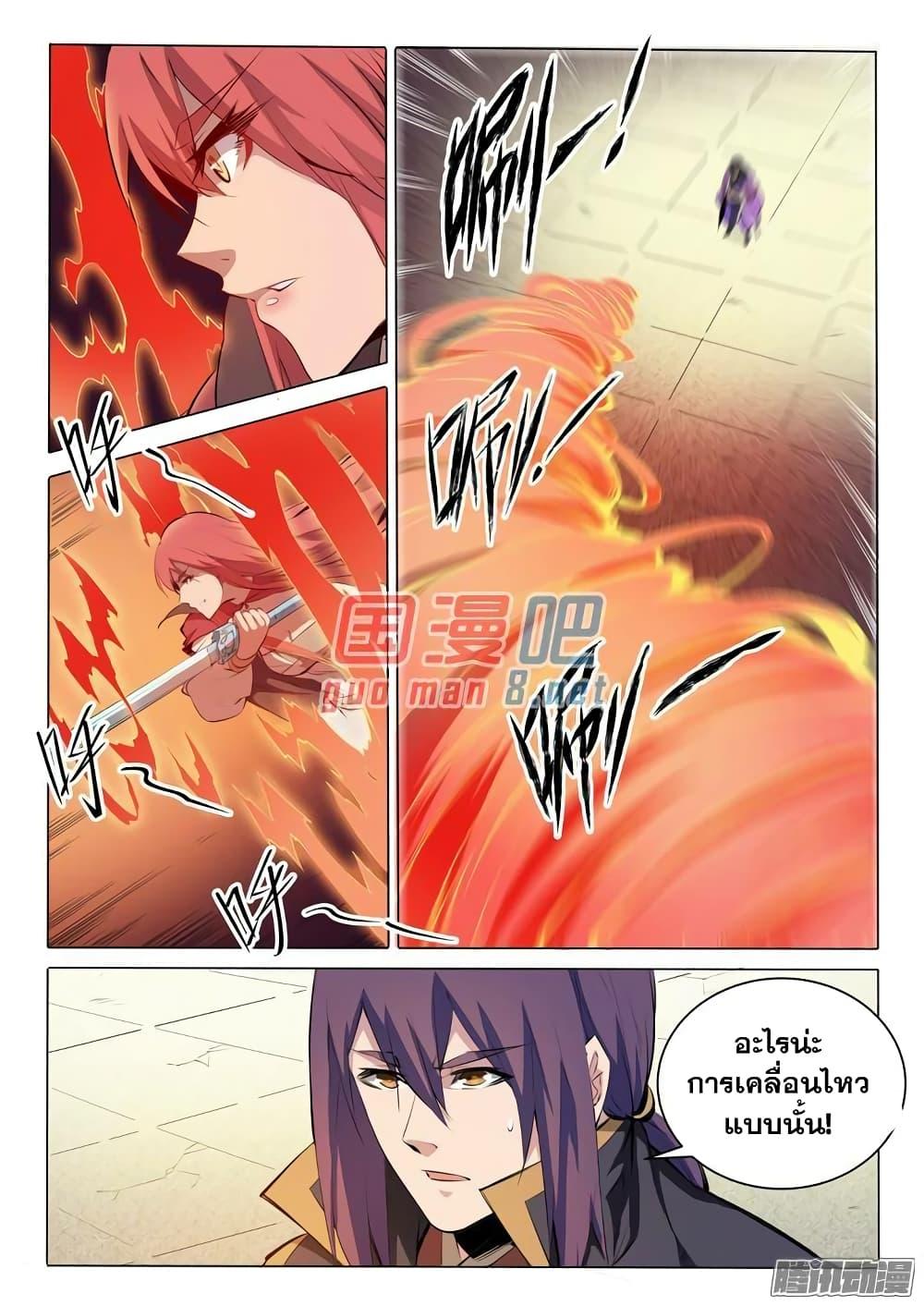 Manga-lc-com อ่านมังงะ อ่านการ์ตูน ออนไลน์ ฟรี Bailian Chengshen ตอนที่ 1 2 3 4 5 6 7 8 9 10 11 12 13 14 ฟรี ไม่มีโฆษณา Manga-lc - อ่าน มังงะ อ่าน การ์ตูน ออนไลน์ อ่านมังงะ ฟรี