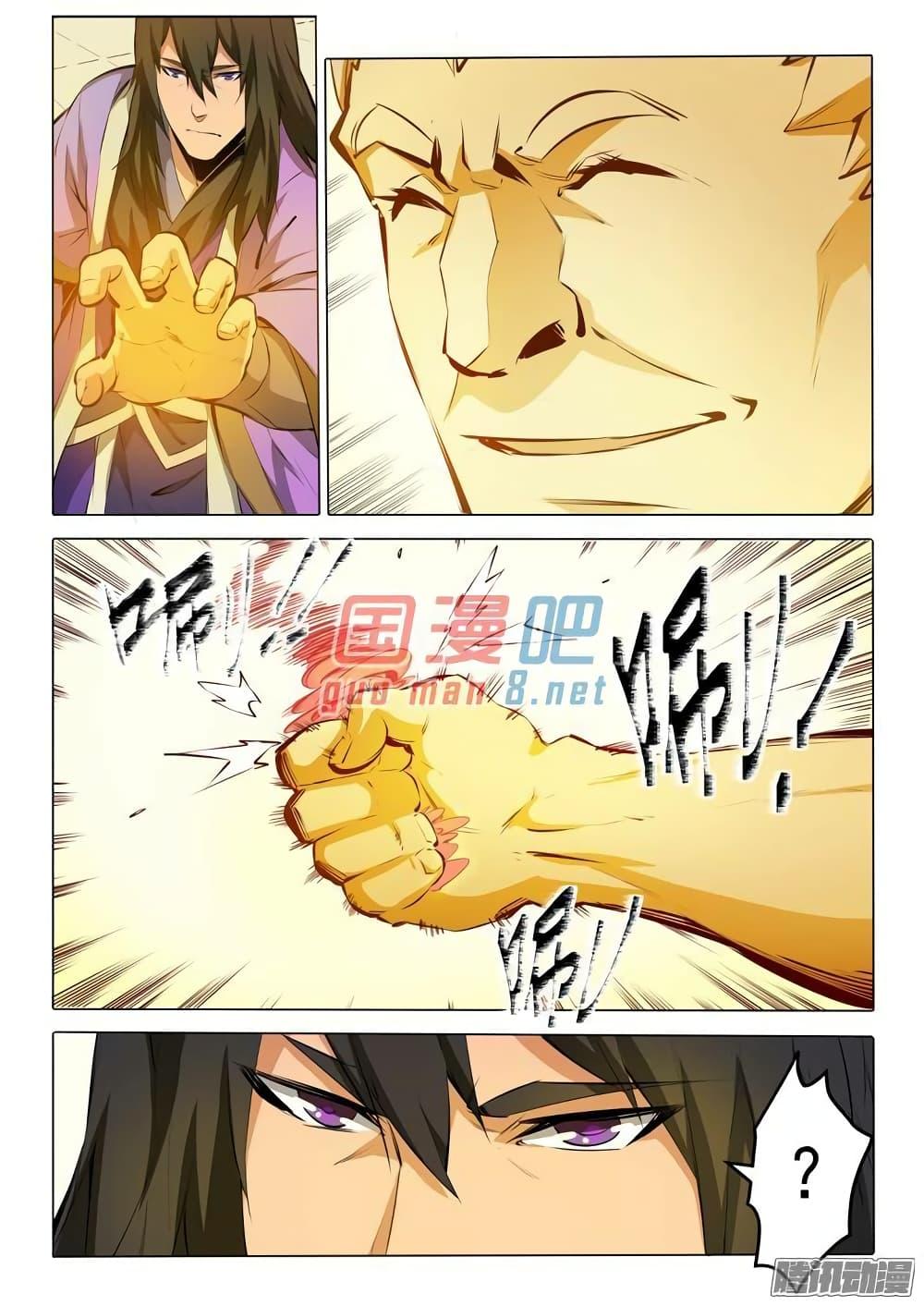 Manga-lc-com อ่านมังงะ อ่านการ์ตูน ออนไลน์ ฟรี Bailian Chengshen ตอนที่ 1 2 3 4 5 6 7 8 9 10 11 12 13 14 ฟรี ไม่มีโฆษณา Manga-lc - อ่าน มังงะ อ่าน การ์ตูน ออนไลน์ อ่านมังงะ ฟรี