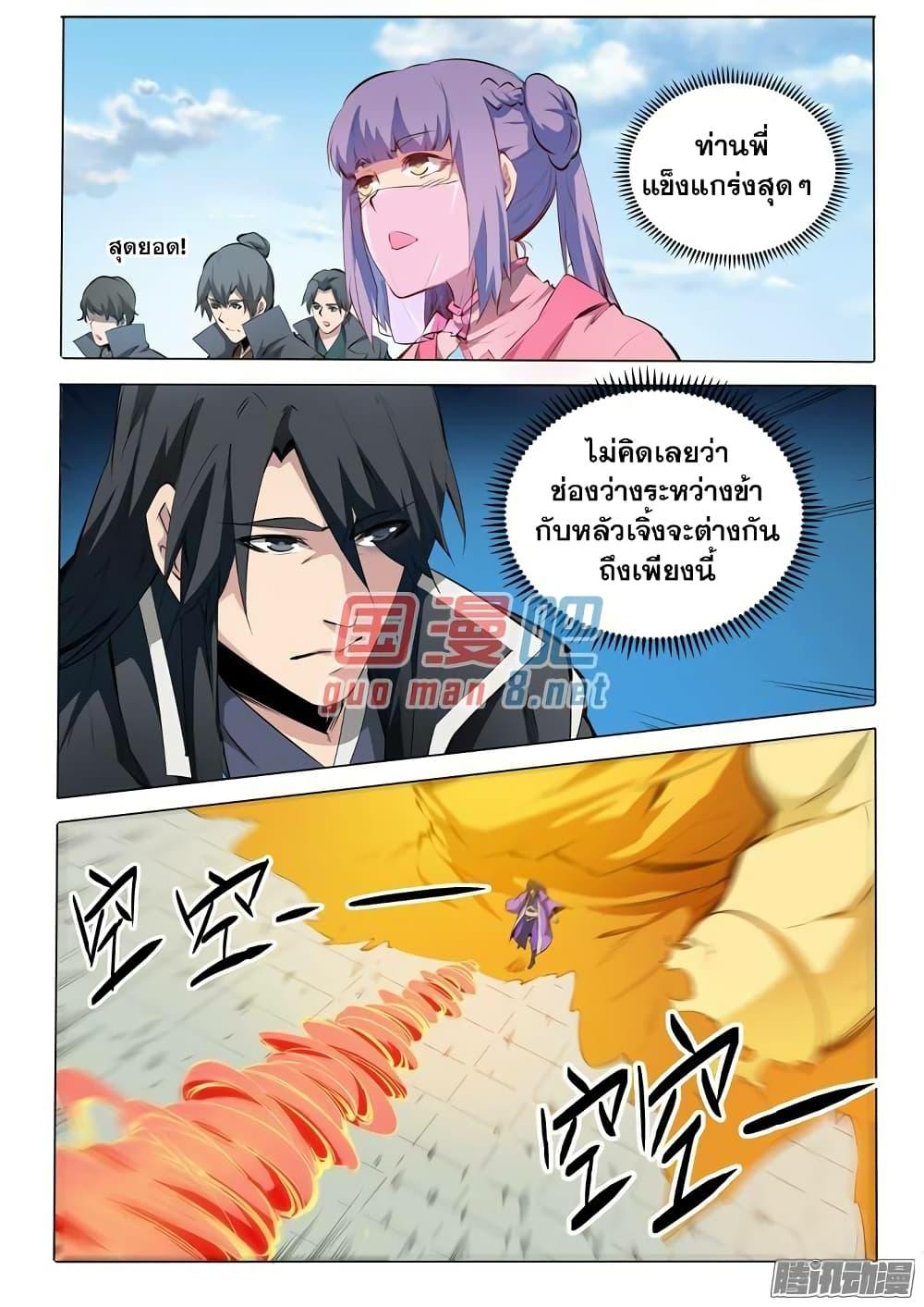 Manga-lc-com อ่านมังงะ อ่านการ์ตูน ออนไลน์ ฟรี Bailian Chengshen ตอนที่ 1 2 3 4 5 6 7 8 9 10 11 12 13 14 ฟรี ไม่มีโฆษณา Manga-lc - อ่าน มังงะ อ่าน การ์ตูน ออนไลน์ อ่านมังงะ ฟรี