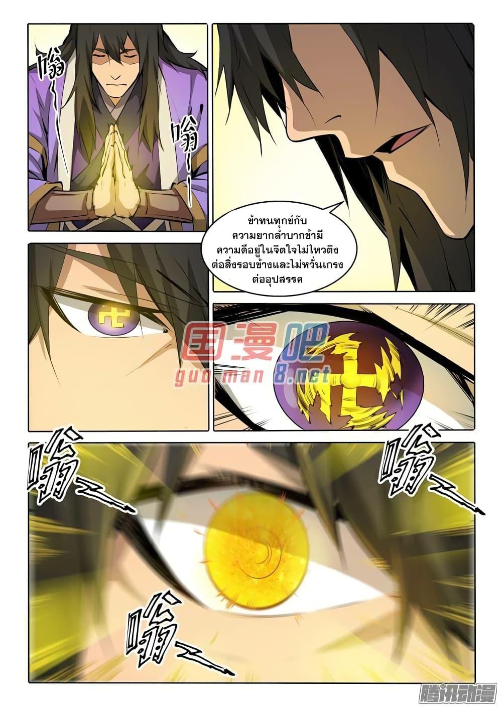 Manga-lc-com อ่านมังงะ อ่านการ์ตูน ออนไลน์ ฟรี Bailian Chengshen ตอนที่ 1 2 3 4 5 6 7 8 9 10 11 12 13 14 ฟรี ไม่มีโฆษณา Manga-lc - อ่าน มังงะ อ่าน การ์ตูน ออนไลน์ อ่านมังงะ ฟรี
