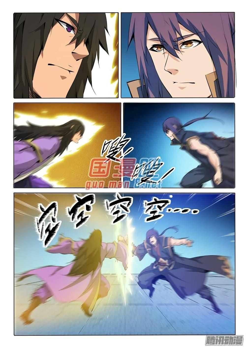 Manga-lc-com อ่านมังงะ อ่านการ์ตูน ออนไลน์ ฟรี Bailian Chengshen ตอนที่ 1 2 3 4 5 6 7 8 9 10 11 12 13 14 ฟรี ไม่มีโฆษณา Manga-lc - อ่าน มังงะ อ่าน การ์ตูน ออนไลน์ อ่านมังงะ ฟรี