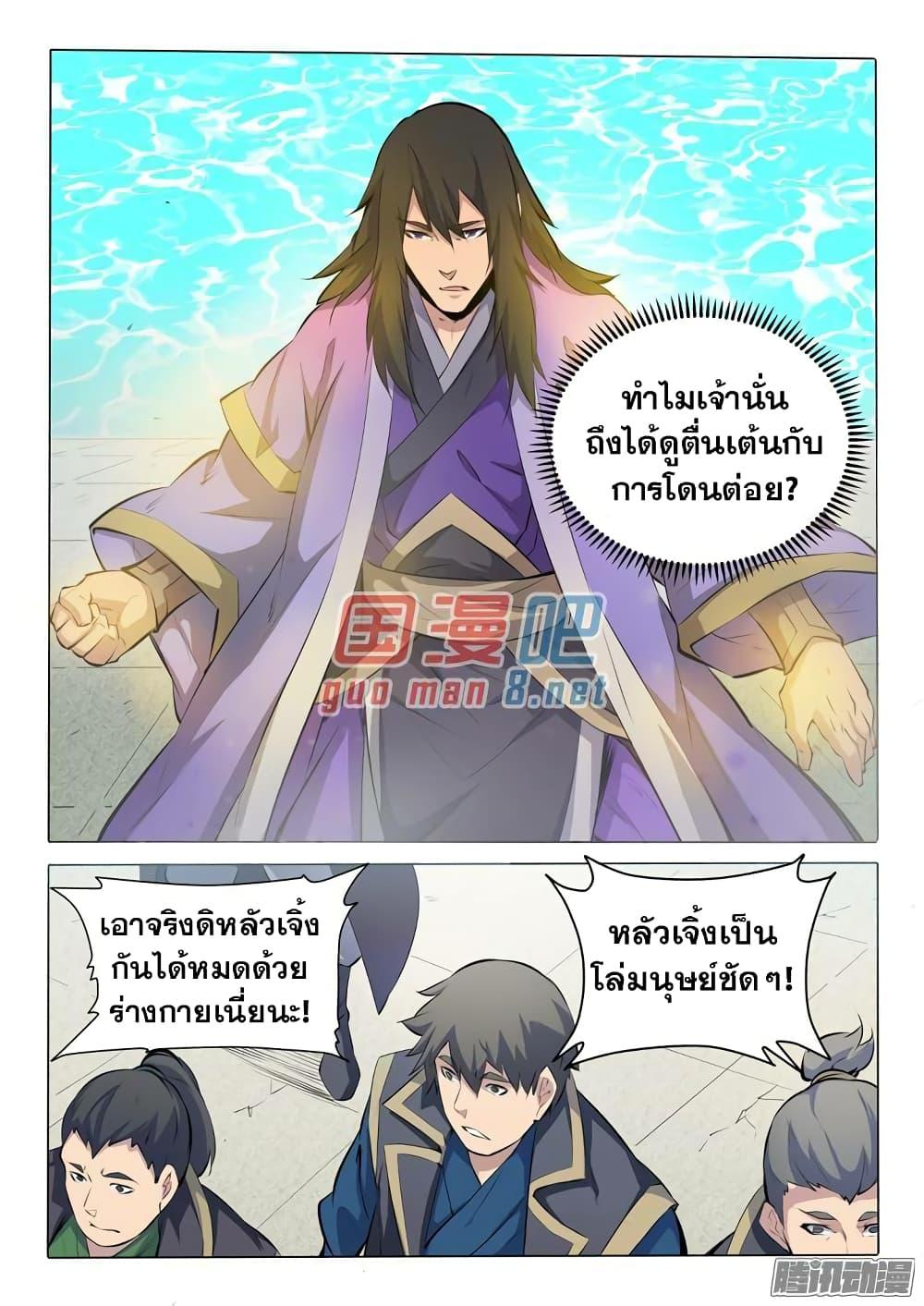 Manga-lc-com อ่านมังงะ อ่านการ์ตูน ออนไลน์ ฟรี Bailian Chengshen ตอนที่ 1 2 3 4 5 6 7 8 9 10 11 12 13 14 ฟรี ไม่มีโฆษณา Manga-lc - อ่าน มังงะ อ่าน การ์ตูน ออนไลน์ อ่านมังงะ ฟรี