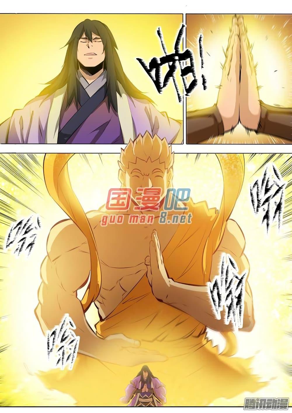 Manga-lc-com อ่านมังงะ อ่านการ์ตูน ออนไลน์ ฟรี Bailian Chengshen ตอนที่ 1 2 3 4 5 6 7 8 9 10 11 12 13 14 ฟรี ไม่มีโฆษณา Manga-lc - อ่าน มังงะ อ่าน การ์ตูน ออนไลน์ อ่านมังงะ ฟรี