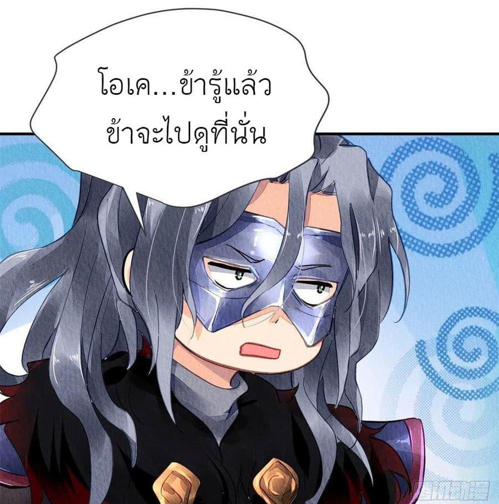 Manga-lc-com อ่านมังงะ อ่านการ์ตูน ออนไลน์ ฟรี Chen Danzhu’s Revenge ตอนที่ 1 2 3 4 5 6 7 8 9 10 11 12 13 14 ฟรี ไม่มีโฆษณา Manga-lc - อ่าน มังงะ อ่าน การ์ตูน ออนไลน์ อ่านมังงะ ฟรี